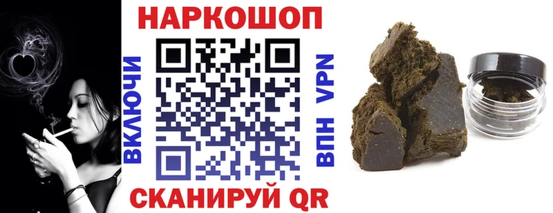 Где купить наркотики Менделеевск Псилоцибиновые грибы ГАШ Конопля Alpha-PVP