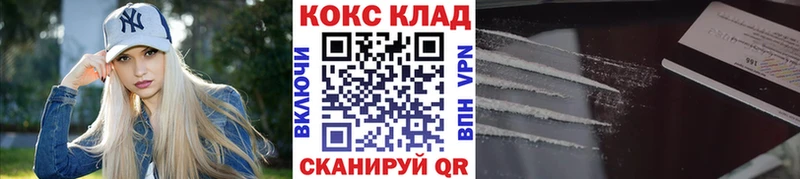 Cocaine 98%  Менделеевск 