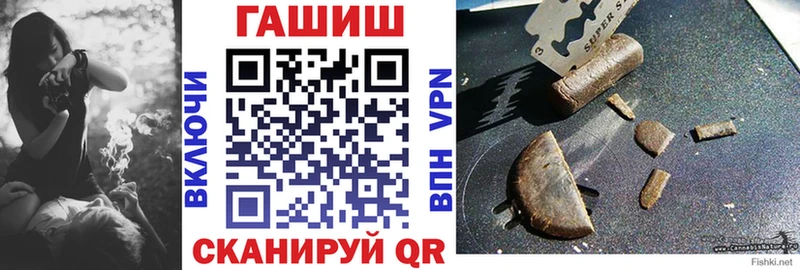 ГАШ hashish  Менделеевск 