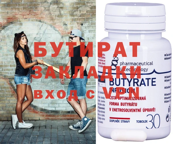 скорость Бородино