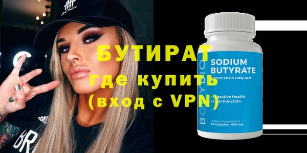 первитин Бронницы