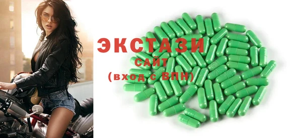 первитин Бронницы