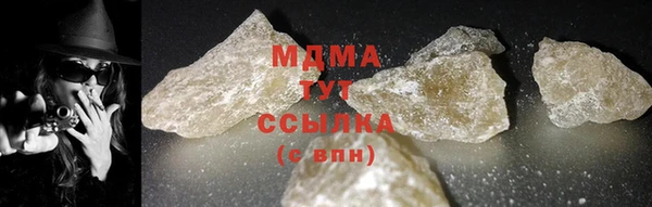 первитин Бронницы