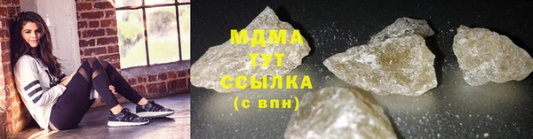 первитин Бронницы