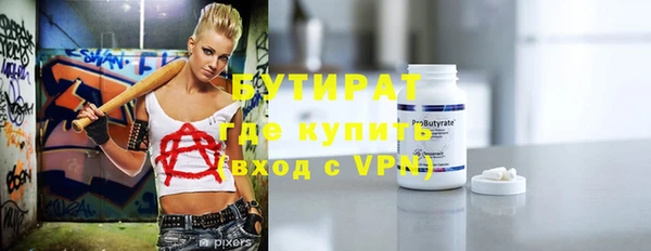 первитин Бронницы