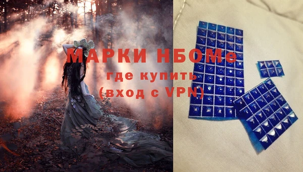 кокаин колумбия Бугульма
