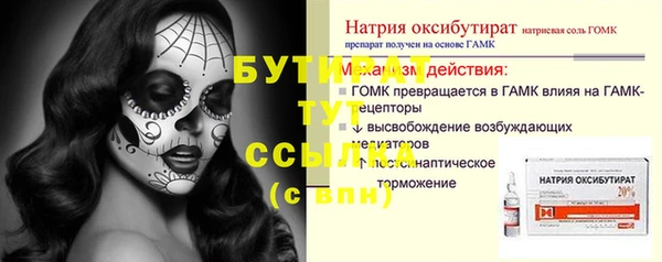 первитин Бронницы