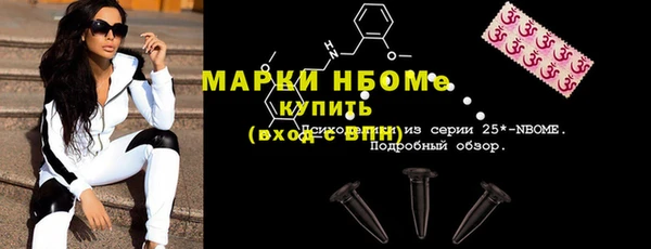 кокаин колумбия Бугульма