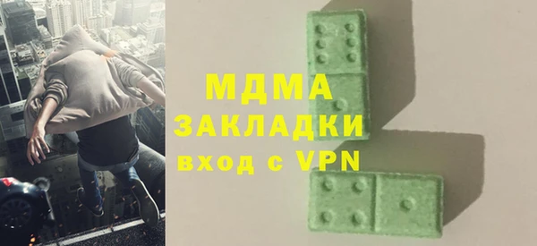 скорость Бородино
