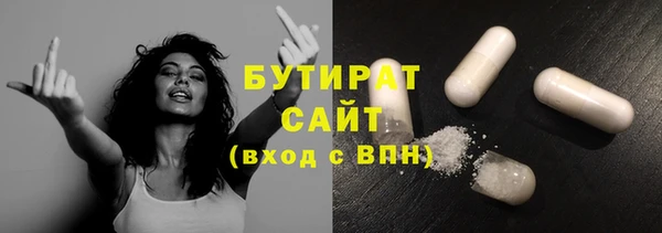 первитин Бронницы