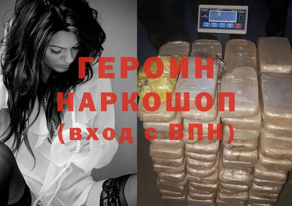кокаин колумбия Бугульма
