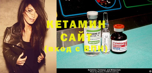 первитин Бронницы