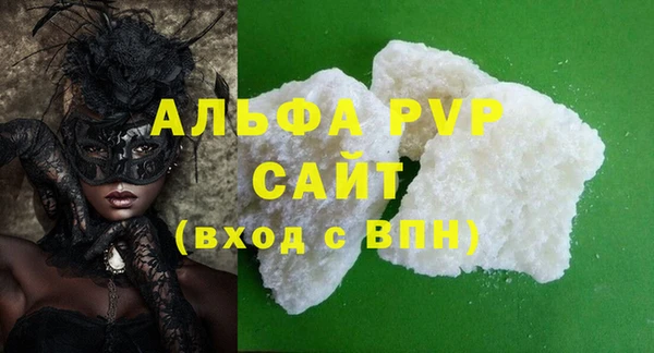 первитин Бронницы