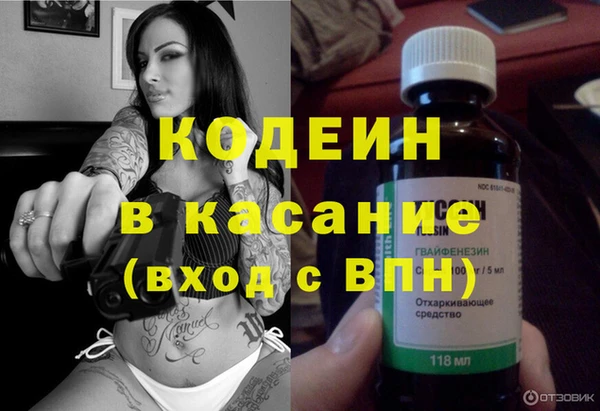 первитин Бронницы