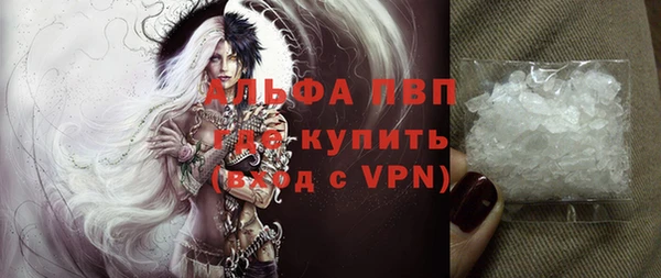 первитин Бронницы