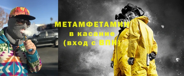 скорость Бородино