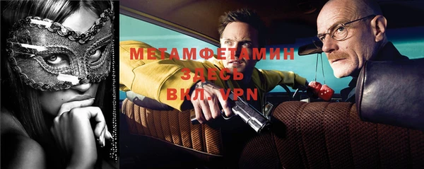 первитин Бронницы