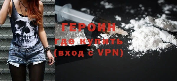 кокаин колумбия Бугульма