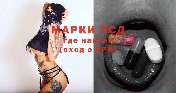 первитин Бронницы