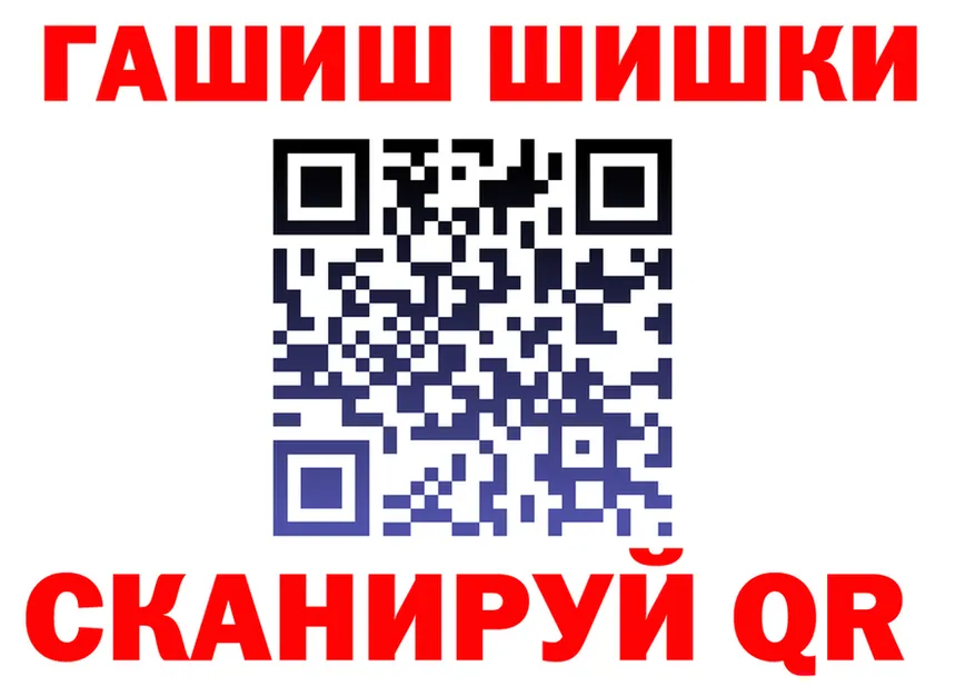 ГАШ VHQ tor это hydra Менделеевск