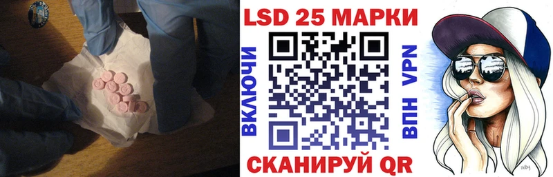 LSD-25 экстази ecstasy  Менделеевск 