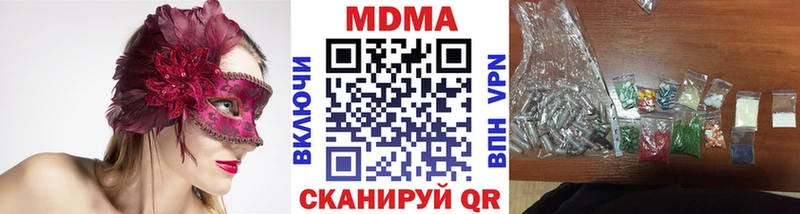 МДМА VHQ Менделеевск