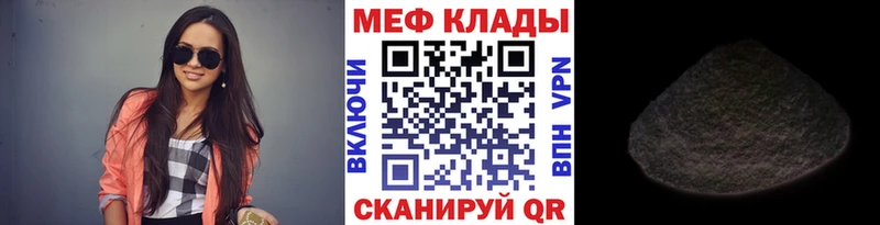 Меф mephedrone  Менделеевск 