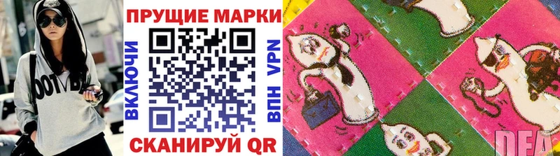 Марки N-bome 1,5мг  Менделеевск 
