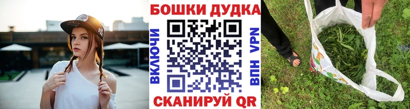 Марихуана конопля  Менделеевск 
